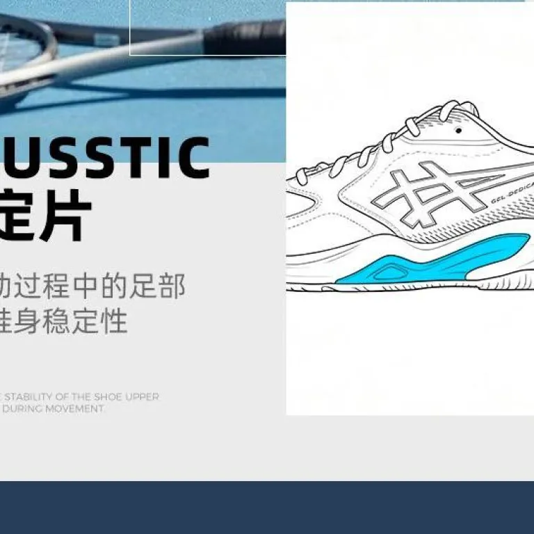 کفش مردانه ASICS GEL-DEDICATE 9 راحت و ضربه‌گیر برای فعالیت‌های بیرونی و تنیس