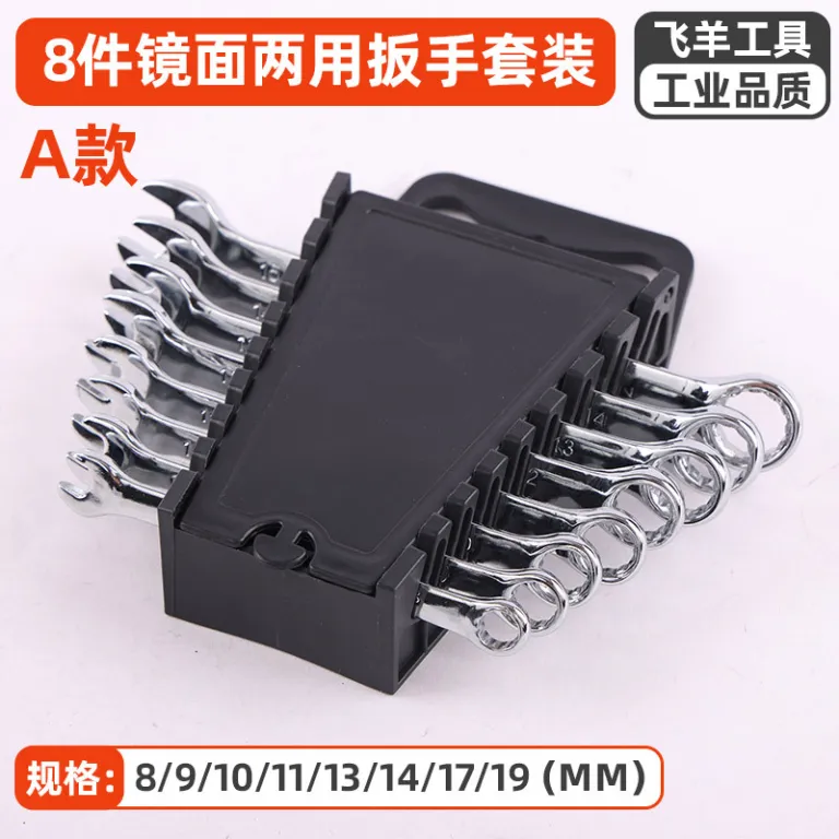مجموعه آچار تخت و رینگی آینه‌ای 12 تکه دوکاره تعمیرات خودرو و مکانیکی 8-24mm
