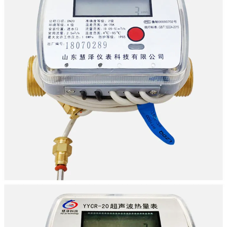 فروش مستقیم کارخانه، کنتور آب اولتراسونیک از راه دور با قطر کم سفارشی‌سازی شده dn15-dn40 کنتور آب اولتراسونیک هوشمند