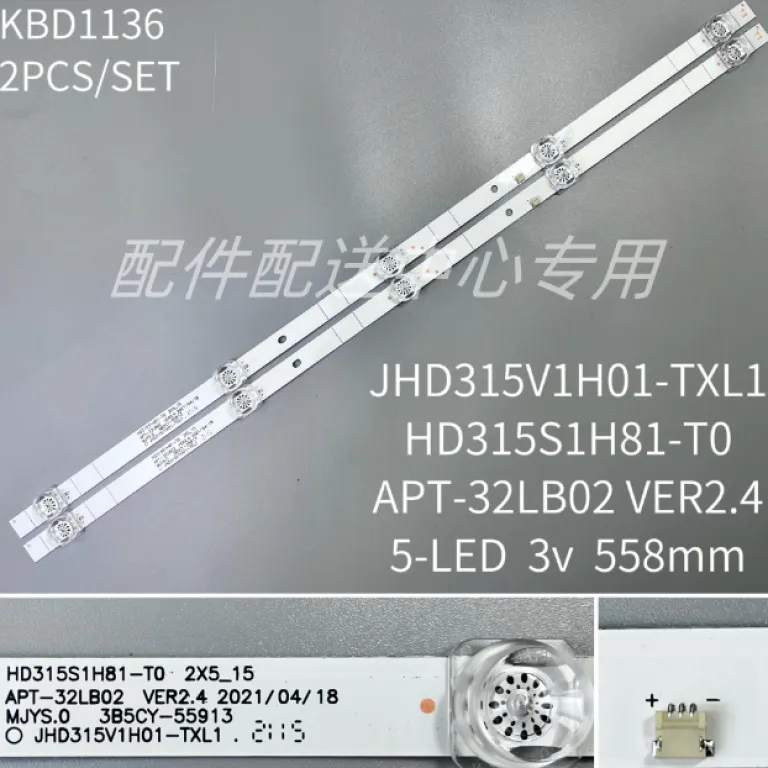 2 عدد * نوار نور پس‌زمینه تلویزیون هایسنس HZ32E35A32H4G JHD315V1H01-TXL15 فرورفتگی لامپ