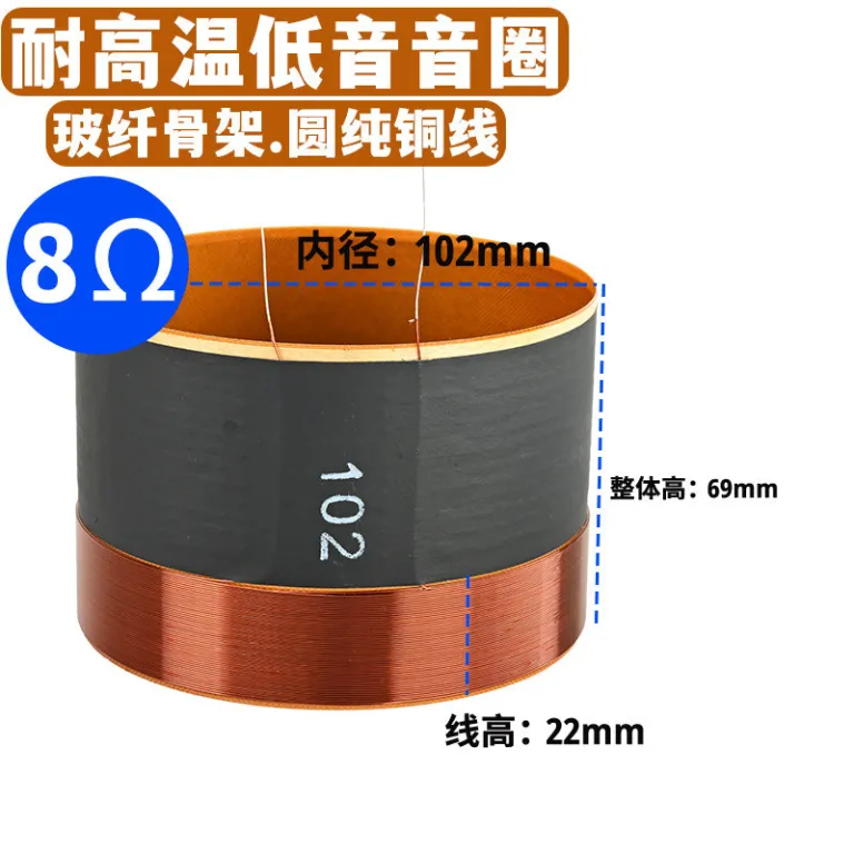49.5 75.5 99.5mm سیم‌پیچ مسی خالص ووفر 10 12 اینچ 15 اینچ 100 هسته قطعات تعمیر بلندگو