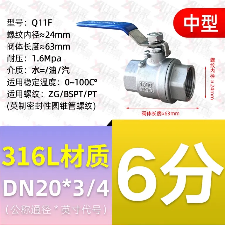 شیر توپی استیل ضدزنگ 304 دو تکه 316 رزوه داخلی برای لوله آب 2/4 6 1 اینچ dn15 25 50