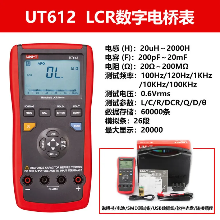 یونیتی UT611/UT612 پل دیجیتال LCR دستی با دقت بالا برای اندازه‌گیری ظرفیت خازنی، اندوکتانس و مقاومت