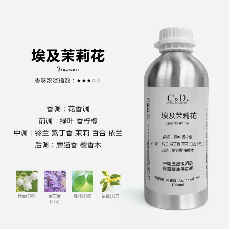 مایع جایگزین رایحه برای دستگاه پخش عطر مخصوص هتل‌های پنج ستاره، رطوبت‌ساز با ماندگاری طولانی عطر