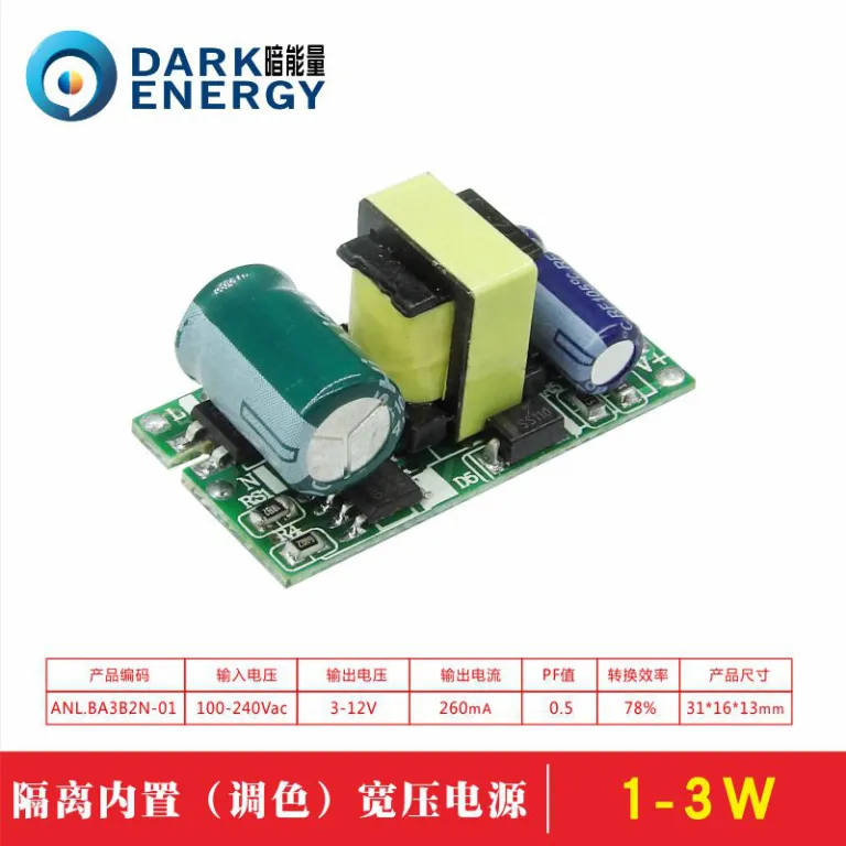 درایور LED دورنگ آنرژی 3W7W9W12W15W18W با کلید تغییر رنگ، داخلی، فشار قوی، غیر ایزوله، دو