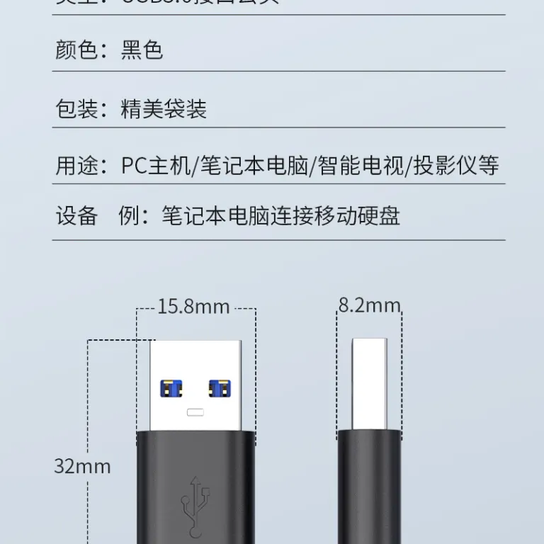 usb3.0 کابل USB نری به نری دو سر A برای هارد اکسترنال