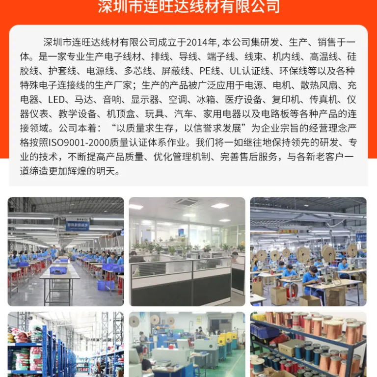 کابل تخت ترمینال اثر انگشت SM سیم اتصال ترمینال دو سر SAN سیم ترمینال اتصال برد کنترل قفل هوشمند
