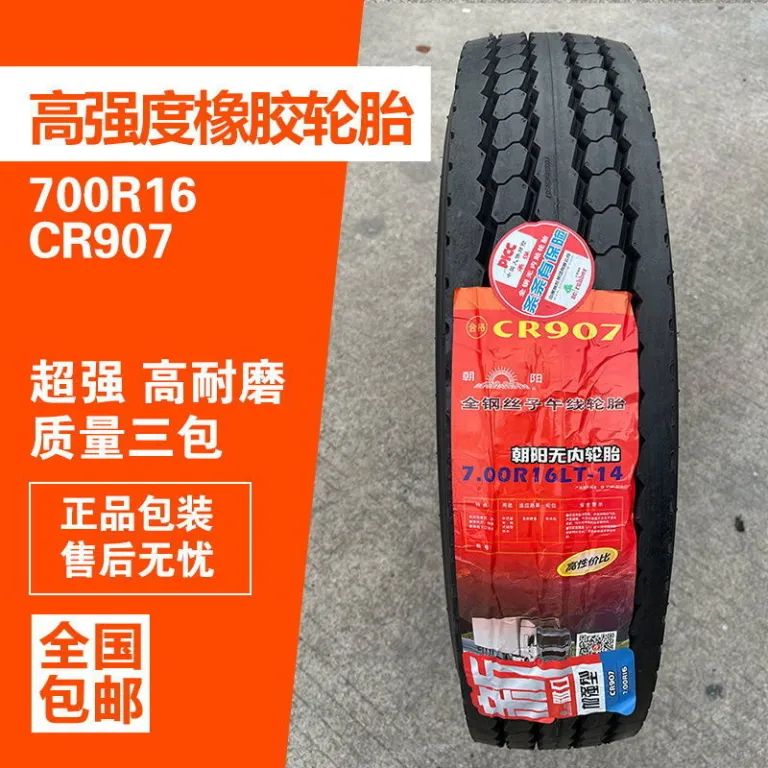 تایر چائویانگ 650700750825R16r16LT-16R15 تایر رادیال تمام سیمی تیوبلس کامیون