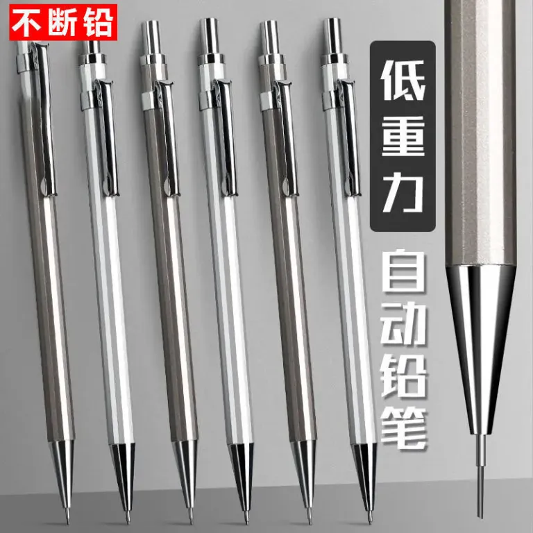 مداد نوکی اتوماتیک جدید تمام فلزی با بدنه فلزی، نوک نشکن و مرکز ثقل پایین 0.5/0.7mm