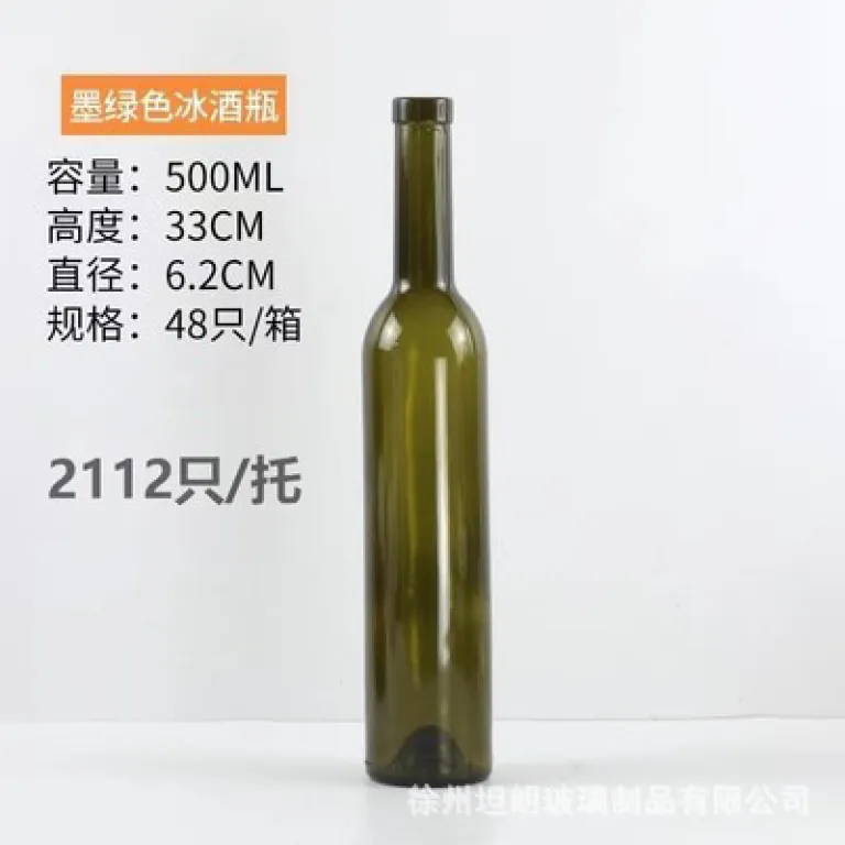 500mlبطری شراب قرمز شیشهای شفاف750mlبطری خالی شراب خارجی سبز تیره ضد نور برای شرابسازی خانگی
