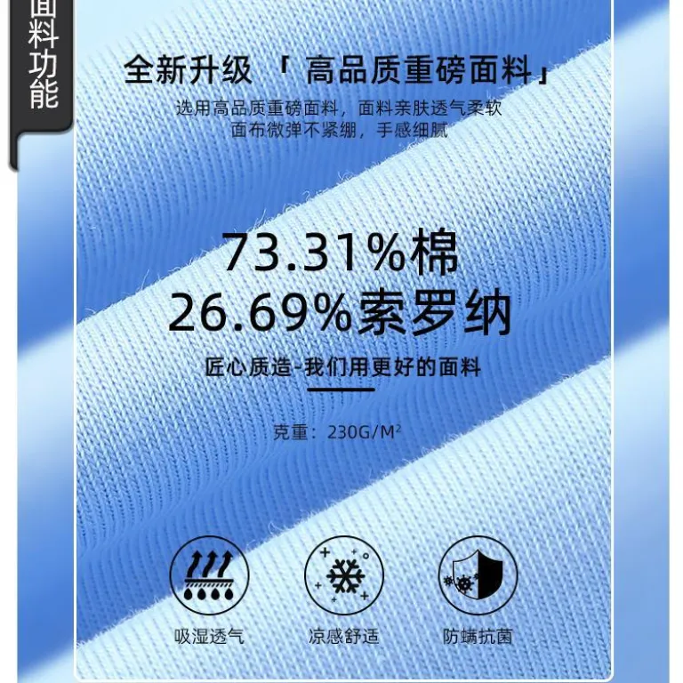 تی‌شرت خنک سورونا 230g بهاره و تابستانه سنگین، نخی، گشاد، سرشانه افتاده، یقه‌گرد، مناسب چاپ لوگو و لباس کار