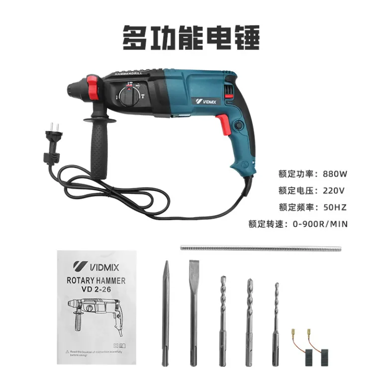 دریل تخریب 0810 پرقدرت 1200W بتن دستی چندکاره دیوارکوب دریل تخریب چکش برقی دریل ضربه‌ای دوکاره