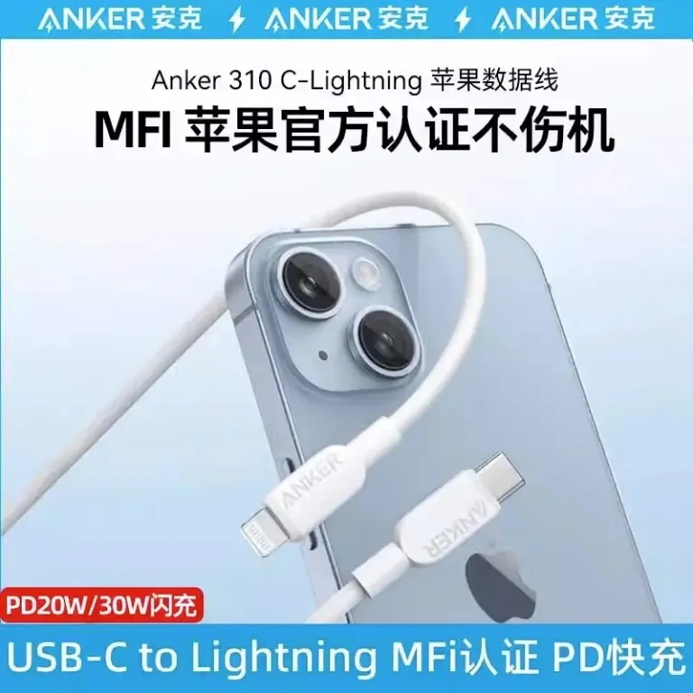 کابل شارژ سریع Anker تایپ C به لایتنینگ با تاییدیه MFi A81A1 شارژ A81A2