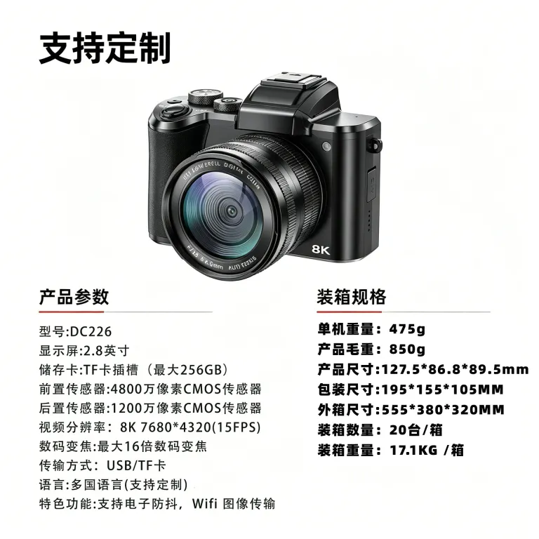 DC226 دوربین دیجیتال HD مخصوص کراسبوردر با سنسور 4800 مگاپیکسل، دوربین سلفی دوگانه با زیباسازی چهره برای دانش‌آموزان