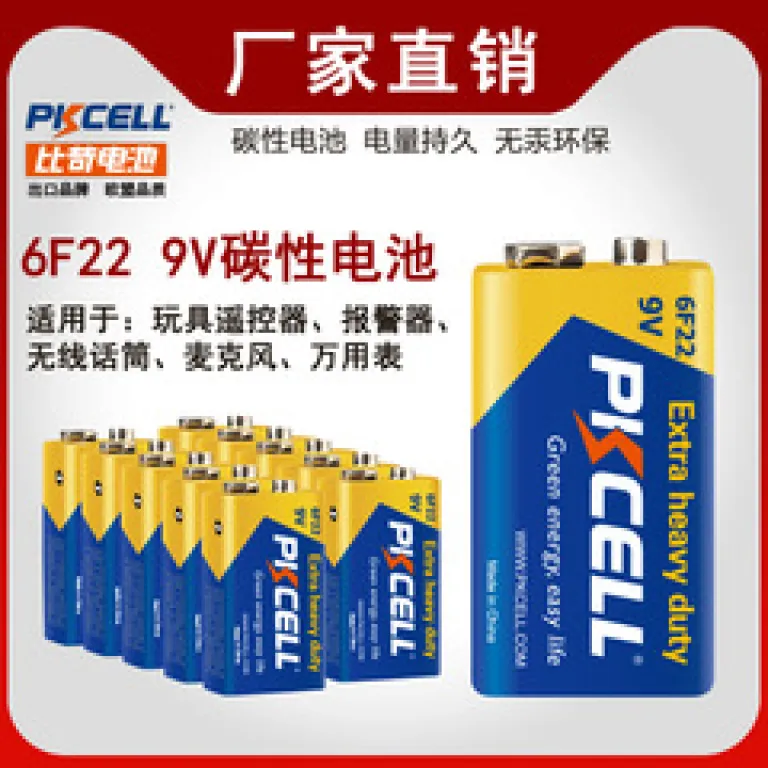 باتری کربنی 7 سفارشی کارخانه برای ریموت کنترل پوستر صوتی دزدگیر دود اسباب‌بازی برقی ترازوی دیجیتال R03P