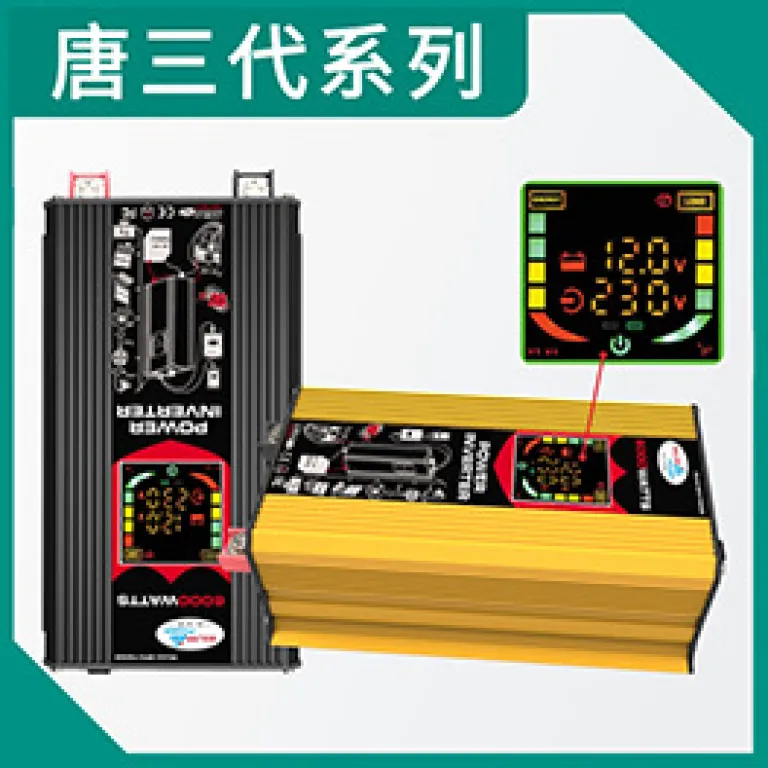 فروش مستقیم کارخانه 12V به 220V اینورتر خودرویی توان 300W 3000W اینورتر خورشیدی