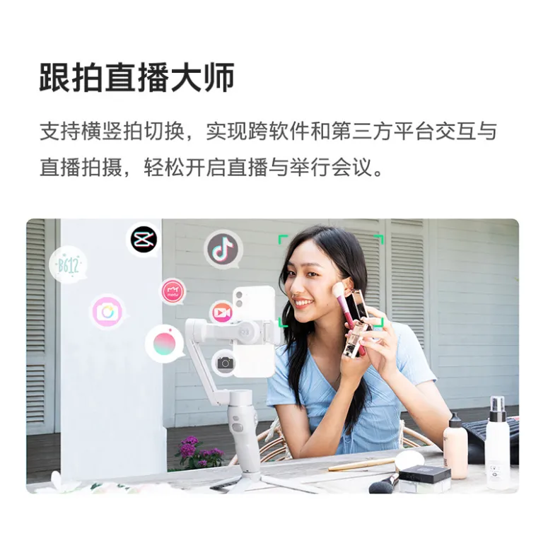 گیمبال دستی گوشی Zhiyun Smooth Q3 با لرزشگیر، مناسب ولاگ و فیلم‌برداری