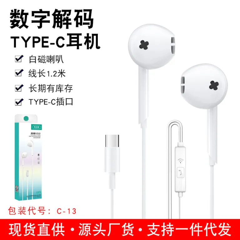 هدفون سیمی 3.5 هدفون type-c دیجیتال مناسب برای شیائومی هواوی اندروید هدفون گوشی سیمی عمده