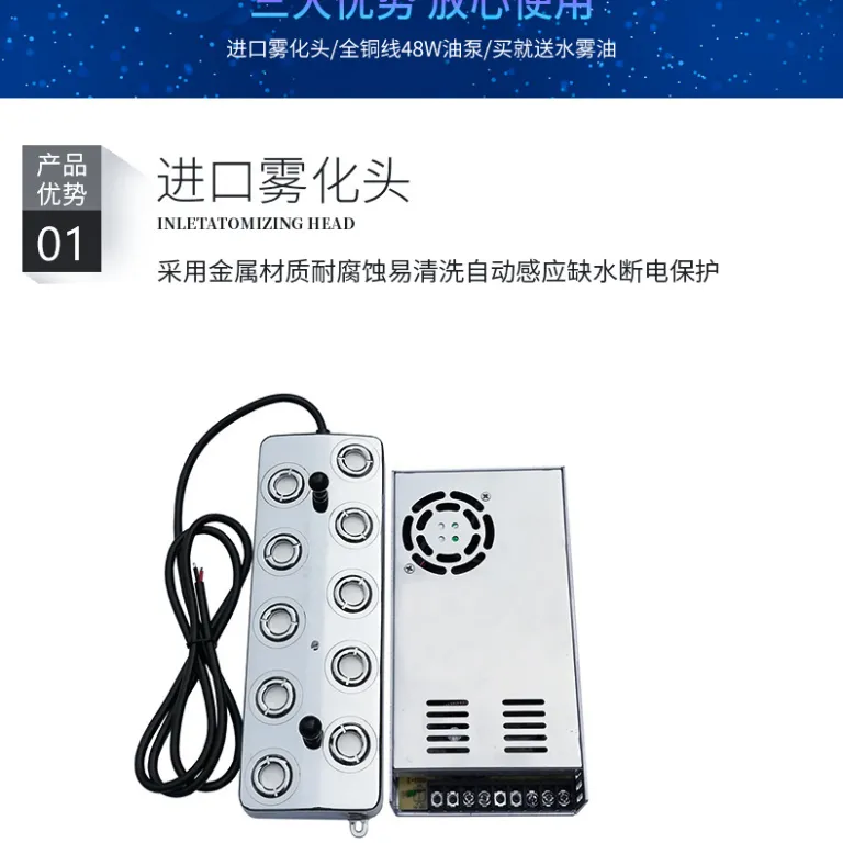 دستگاه مه پاش آب پرقدرت جی‌چوانگ 3000W برای عروسی بزرگ، بار و صحنه