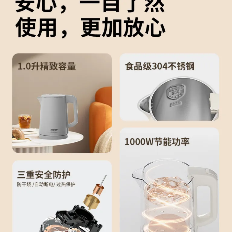 کتری برقی کوچک مخصوص هتل و مهمان‌پذیر SAST1 لیتری به همراه ست سینی 0.8L