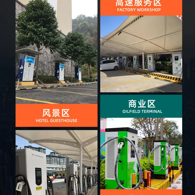 شارژر سریع خانگی انرژی نو 120KW شارژر DC پرقدرت برای ایستگاه‌های شارژ تجاری