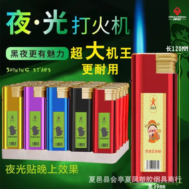 فندک الکترونیکی یکبارمصرف ارزان 721 پلاستیکی شفاف 156 ضدباد عمده 606 معمولی 909 شعلهافروز