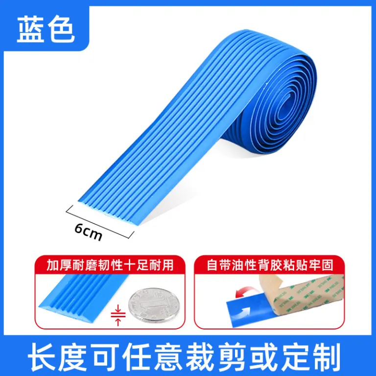 نوار ضد لغزش پله PVC، نوار ضد لغزش پله، نوار لبه شیب دار ضخیم ضد آب، ارسال از کارخانه 24h