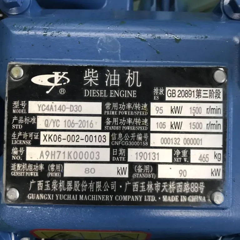 دیزل ژنراتور 50-100kw ژنراتور یوچای 80kw دیزل ژنراتور یوچای