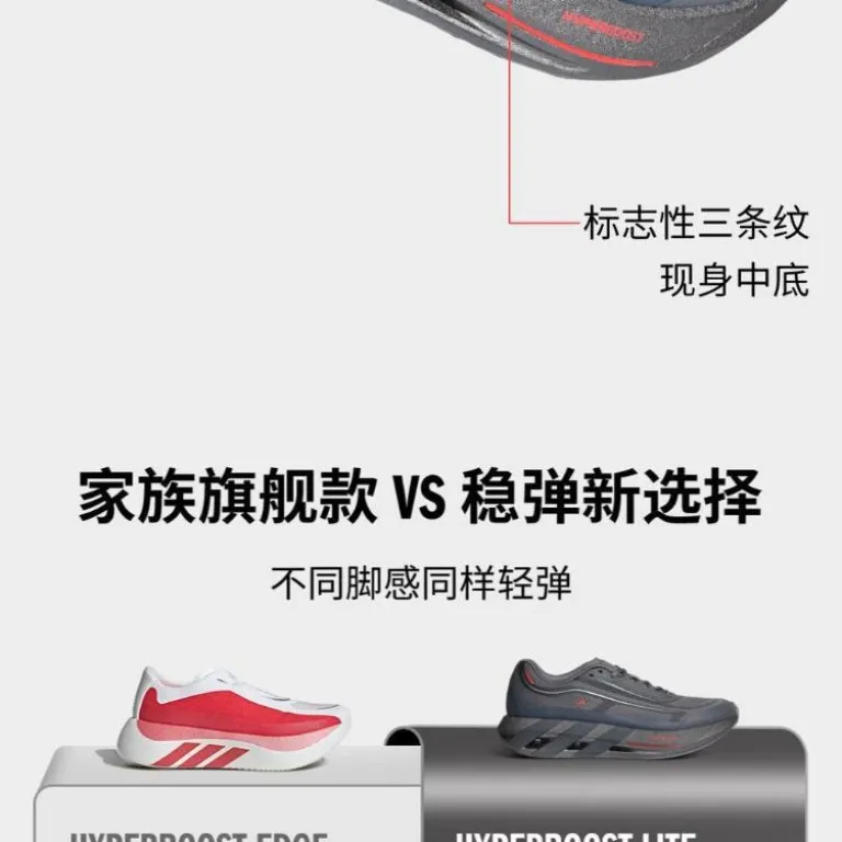 کفش دویدن adidas HYPERBOOST LITE سبک و تنفس‌پذیر ساق کوتاه یونیسکس