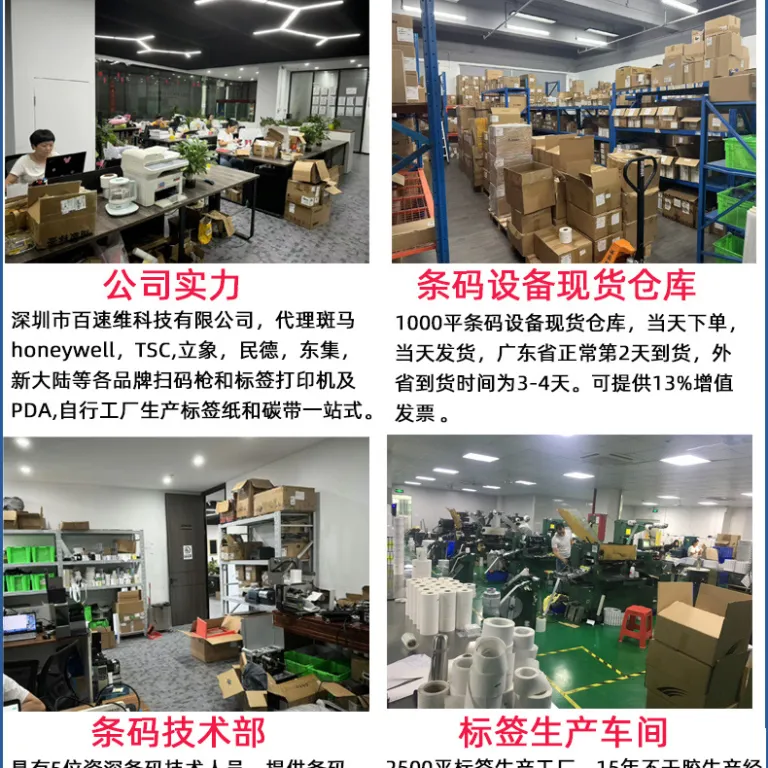 چاپگر لیبل چندکاره TSC ma2400/ma3400 چاپگر لیبل، لیبل شستشو، آویز، چاپگر بارکد انتقال حرارتی