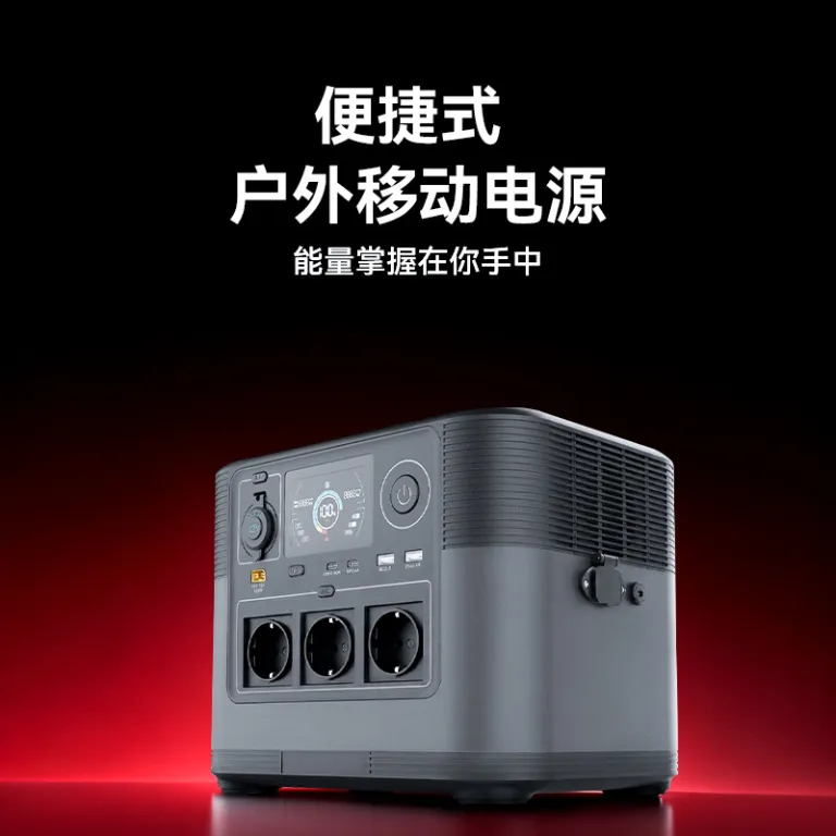 منبع تغذیه قابل حمل در فضای باز 1200W220V باتری استارت اضطراری قابل حمل برای کمپینگ در فضای باز 1 منبع تغذیه پشتیبان