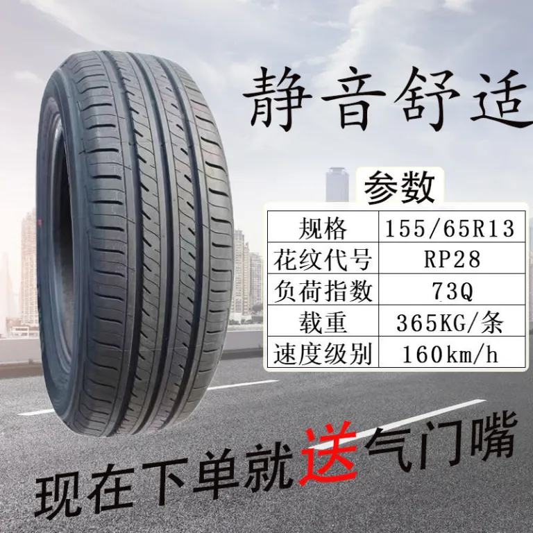 تایر چائویانگ لینگلانگ 135 145 155 165/65 70R12 13 14 خودرو برقی وولینگ مینی
