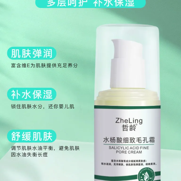 ژل پاک‌کننده منافذ با آزلائیک اسید 15% و سالیسیلیک اسید، کرم مرطوب‌کننده و لایه‌بردار، ماسک از بین برنده جوش سرسیاه