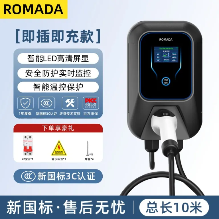 شارژر خانگی ROMADA 7KW دارای گواهی 3C دیواری با شارژ فوری/کارت/4G/بلوتوث و کنترل هوشمند از راه دور