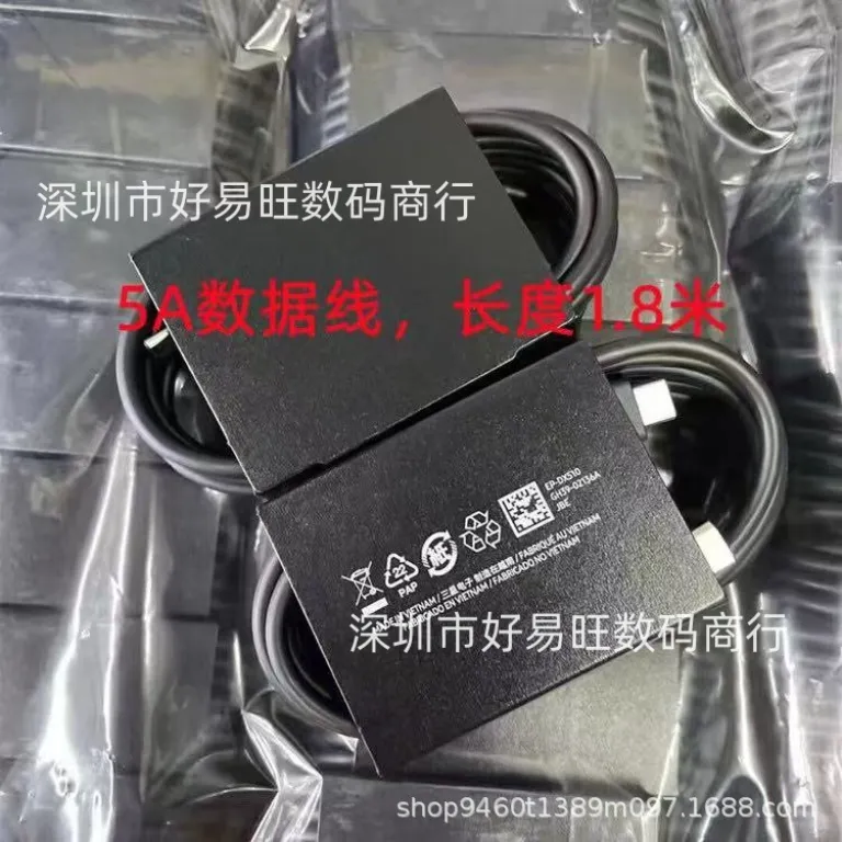 شارژر اورجینال سامسونگ s24ultra با فناوری سوپر فست شارژ و کابل تایپ سی 45W از جنس نیترید گالیوم S25S23 5A