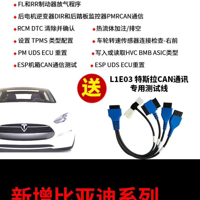 دستگاه عیبیاب انرژی نو لانگرن PS90MAX دستگاه عیبیاب خودرو تست پک باتری ولتاژ تکی E2PRO