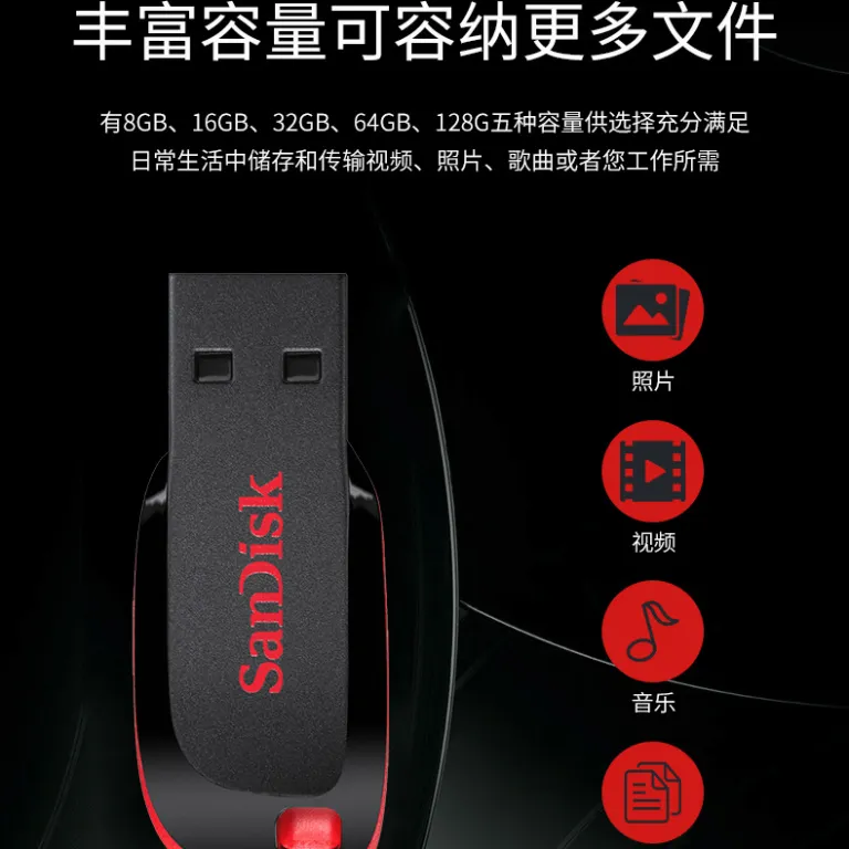 فلش مموری SanDisk مینی 2.0 فلش مموری اداری CZ50 مدل Cruzer Blade 8G 16G 32G 64G 128G