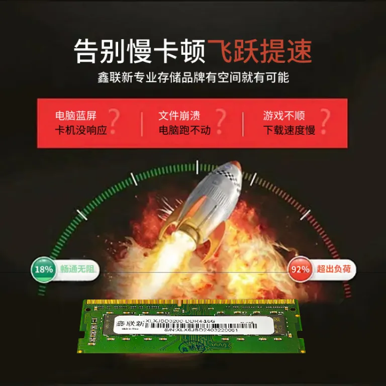 رم لپ‌تاپ جدید Xinlian ddr4 سازگار با 16g 8G 2666-3200 فرکانس بالا
