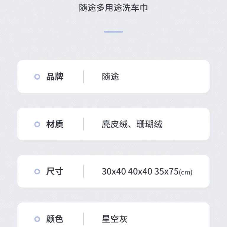 حوله ضخیم میکروفایبر دوطرفه با جذب آب بالا برای شستشو، واکس و پولیش خودرو