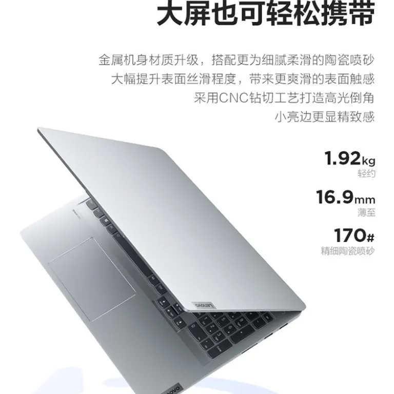 لپ‌تاپ جدید لنوو Xiaoxin Pro16 با پردازنده Core i5، لپ‌تاپ گیمینگ و سبک با کارایی بالا، عمده