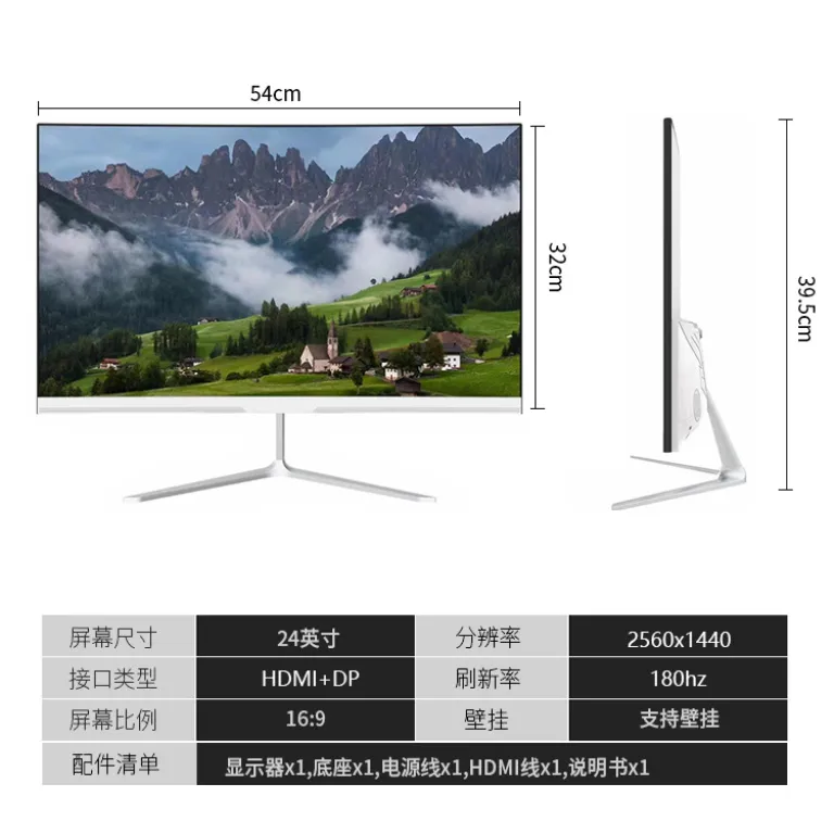24/27/32 اینچ مانیتور کامپیوتر رومیزی صفحه‌نمایش LCD 2K خمیده بدون حاشیه مخصوص بازی 165HZ