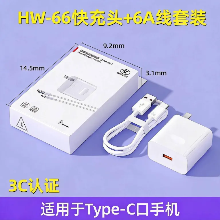 HW-120 شارژر فوق سریع HW-66 مناسب گوشی هواوی Type-C کابل شارژ سریع