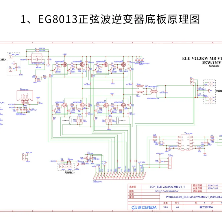 EG8013 5KW برد قدرت اینورتر حالت جریان دیجیتال DC400V به AC220V تخلیه خودروی برقی
