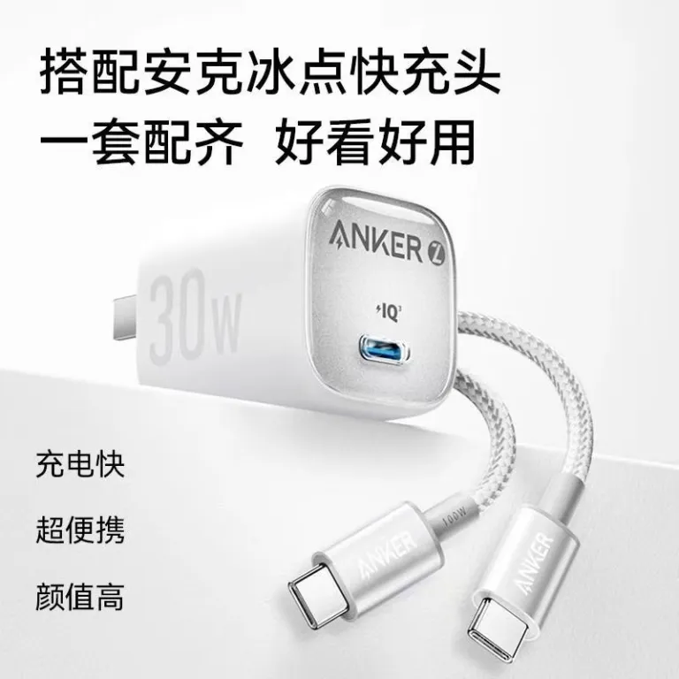 ست ترکیبی شارژر ANKER 30W به همراه کابل بافته‌شده 1 متری 100W