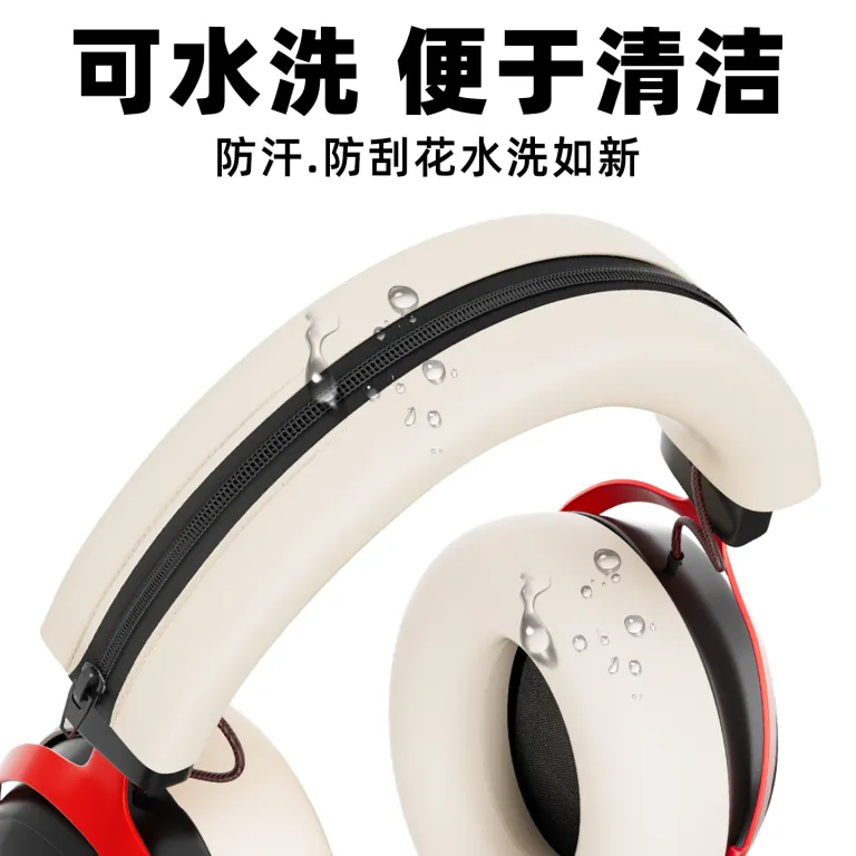 روکش سیلیکونی مناسب هدفون HYPERX Cloud Ⅲ مدل Hurricane 3 و 2 محافظ هدبند