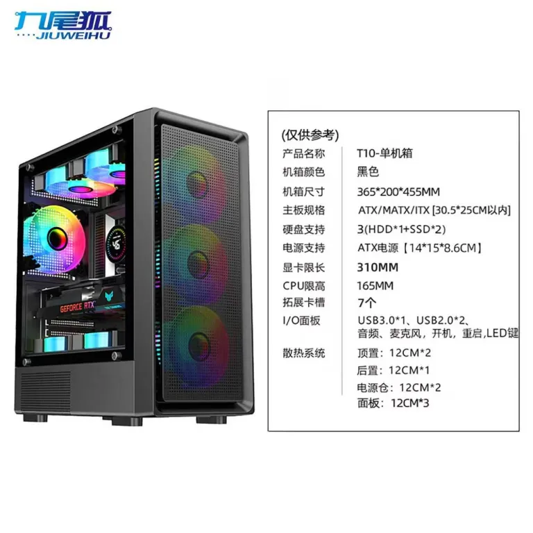کیس کامپیوتر روباه نه‌دم T10 کیس اسمبل‌شده دسکتاپ ATX شیشه‌ای 240 خنک‌کننده آبی بدنه mATX
