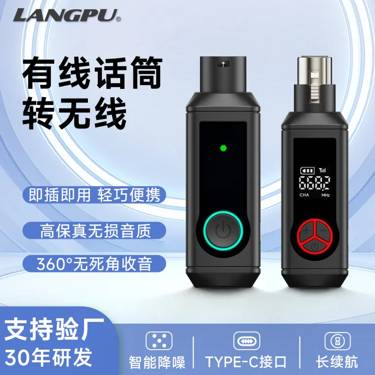 سیستم فرستنده و گیرنده صوتی بی‌سیم UHF، تبدیل میکروفون داینامیک XLR سیمی به بی‌سیم، سازگار با انواع میکروفون