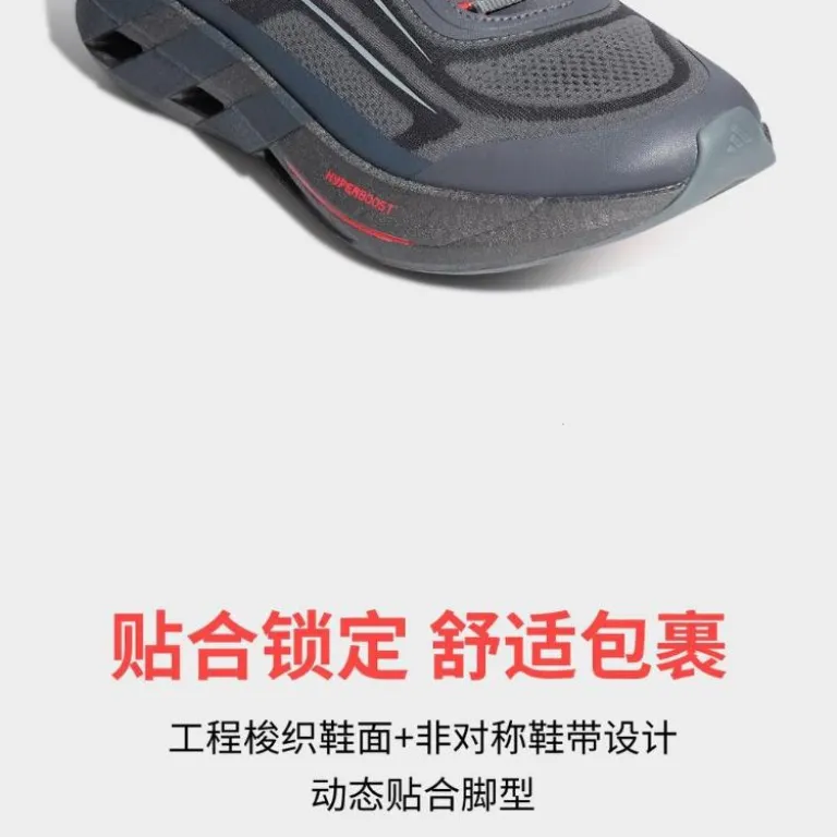 کفش دویدن adidas HYPERBOOST LITE سبک و تنفس‌پذیر ساق کوتاه یونیسکس