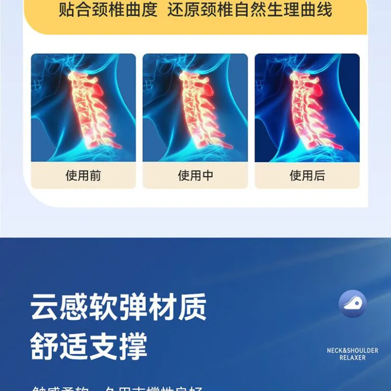 بالش گردنی C شکل جدید با کشش و اصلاح قوز گردن، ماساژور طب فشاری جاذبه‌ای برای صاف کردن انحنای گردن