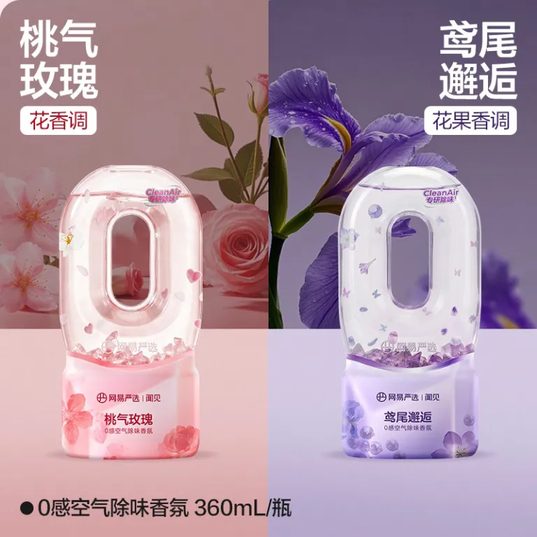 دیفیوزر معکوس 0 از NetEase Yanxuan، خوشبوکننده لوکس خانگی، مناسب اتاق خواب، رفع بو و خوشبوکننده دستشویی